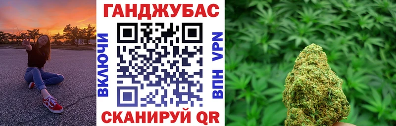 Купить наркоту Балтийск АМФ СОЛЬ Меф Кокаин Гашиш