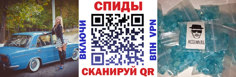 Amphetamine VHQ  даркнет сайт  Балтийск 