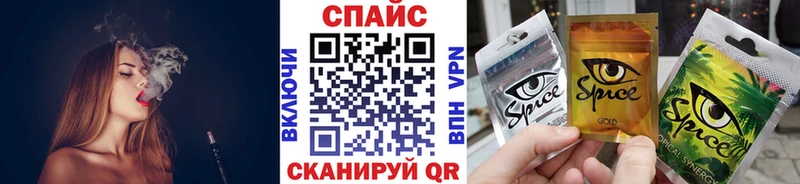 наркотики  Балтийск  дарк нет клад  Бутират вода 