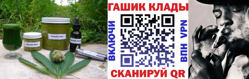 Canna-Cookies конопля  как найти   Балтийск 