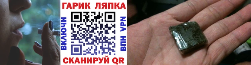 MEGA маркетплейс  Балтийск  darknet как зайти  ГАШИШ хэш 