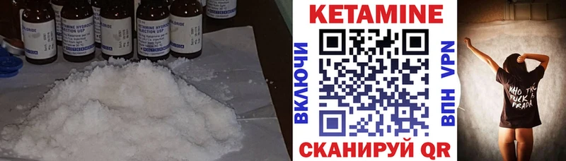 где найти наркотики  Балтийск  Кетамин ketamine 