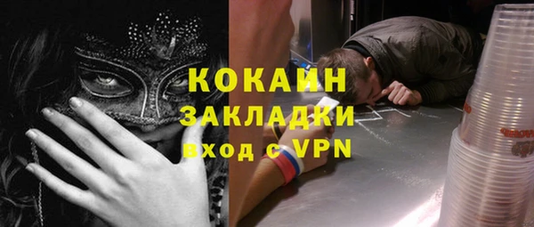 синтетический гашиш Баксан