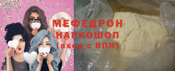 амф Богородск