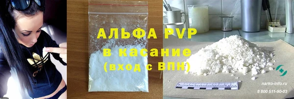 COCAINE Богородицк