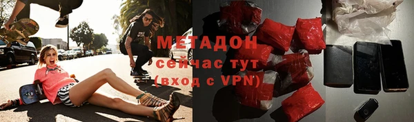 COCAINE Богородицк