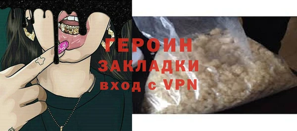 COCAINE Богородицк
