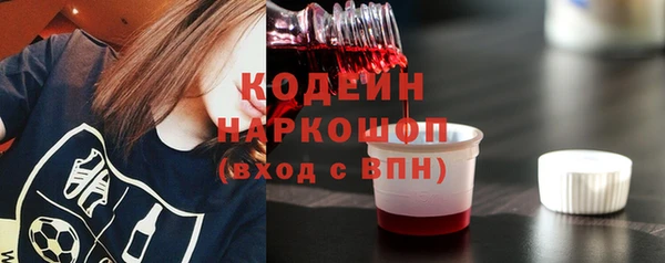 COCAINE Богородицк