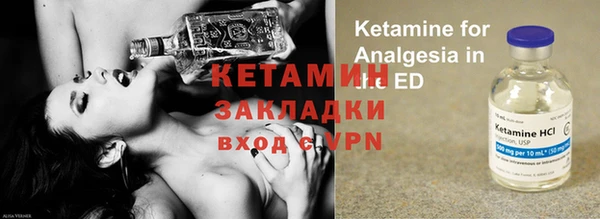 таблы Лиски