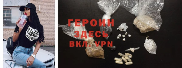 экстази Бронницы