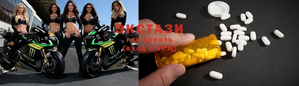 COCAINE Богородицк