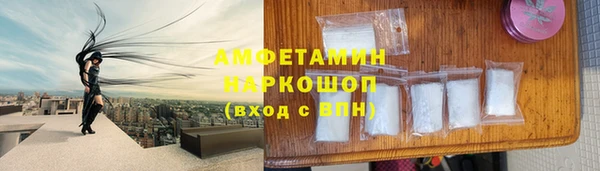 амф Богородск