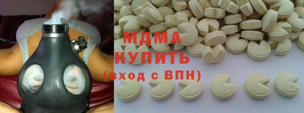 COCAINE Богородицк