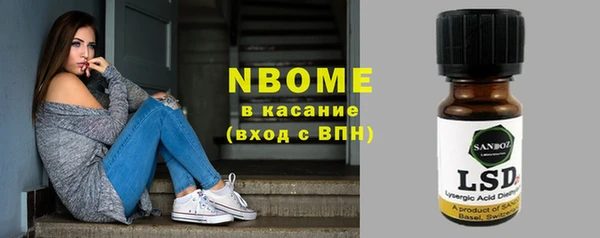 мяу мяу кристалл Лихославль