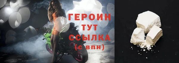 амф Богородск