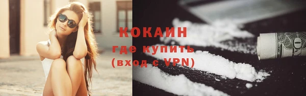 мяу мяу кристалл Бугульма