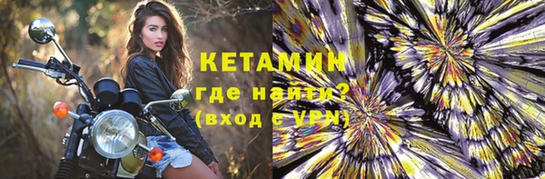 амф Богородск