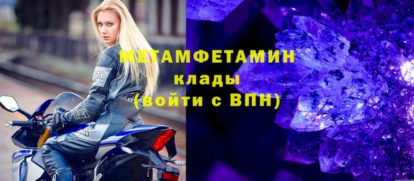 COCAINE Богородицк