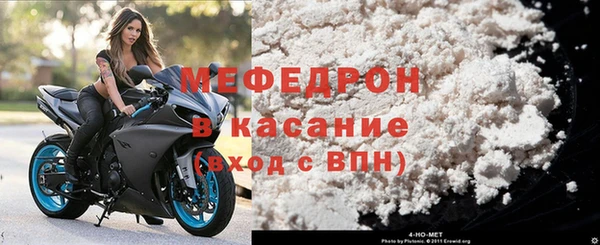 мескалин Белокуриха