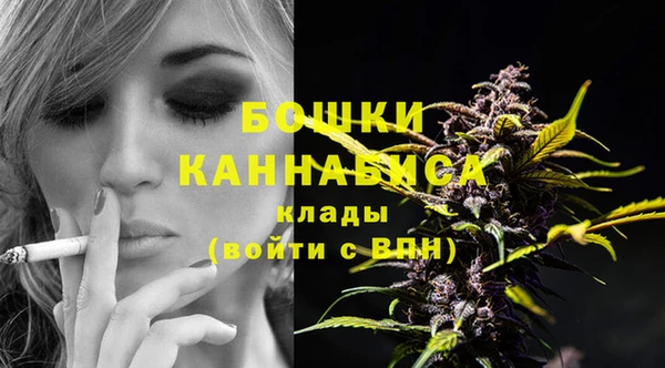 экстази Бронницы