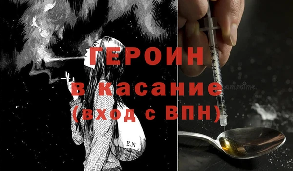 тгк Богданович