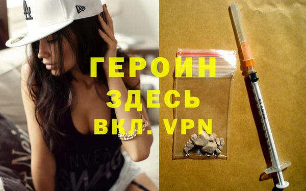 мяу мяу кристалл Бугульма