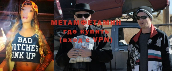 COCAINE Богородицк