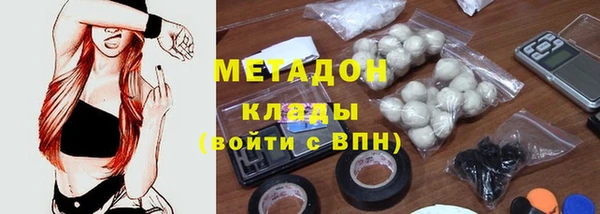 мефедрон VHQ Беломорск