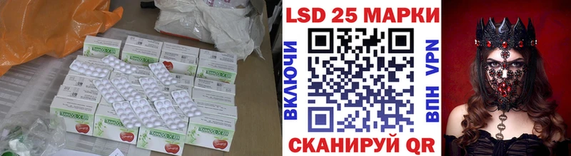 купить   Балтийск  Лсд 25 экстази ecstasy 