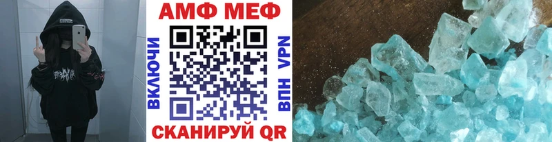 МЕТАМФЕТАМИН витя Балтийск