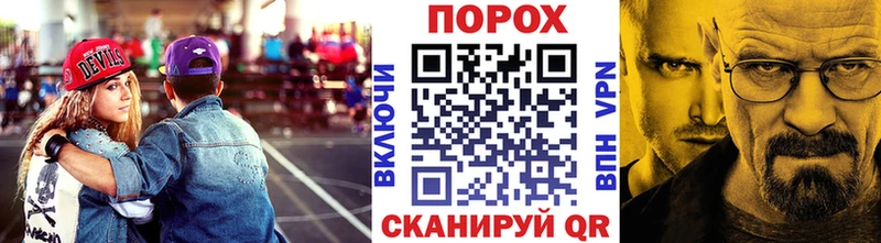 Метамфетамин Methamphetamine  магазин    Балтийск 