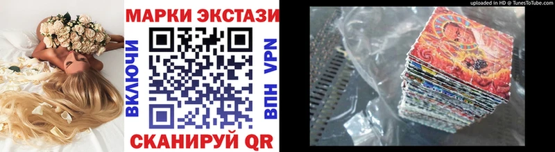 Марки 25I-NBOMe 1,5мг  мега сайт  Балтийск 