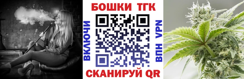 KRAKEN маркетплейс Балтийск МАРИХУАНА семена
